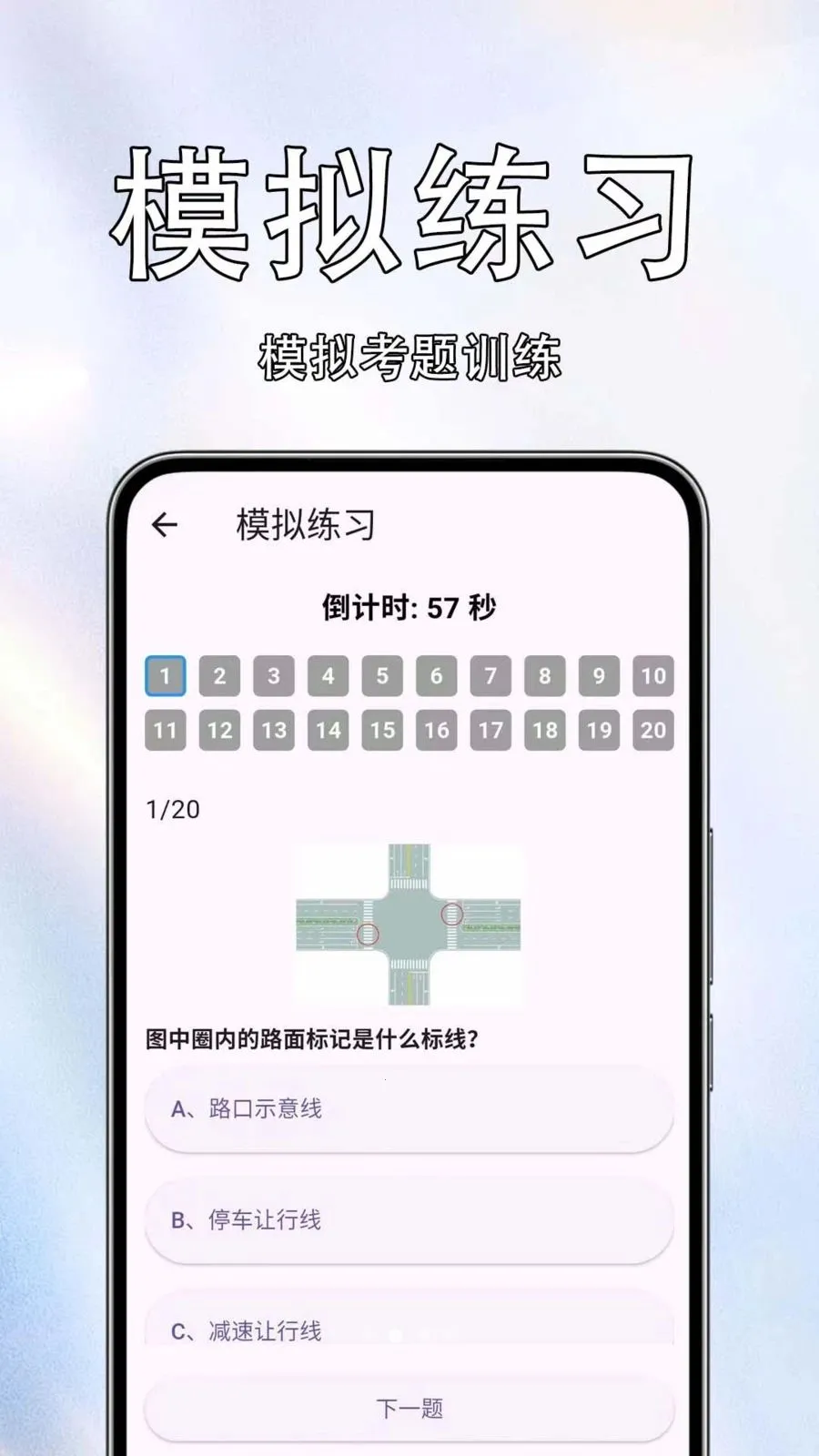 ����Υ����Ѳ������ֻ���v1.0.1.4 �ֻ���