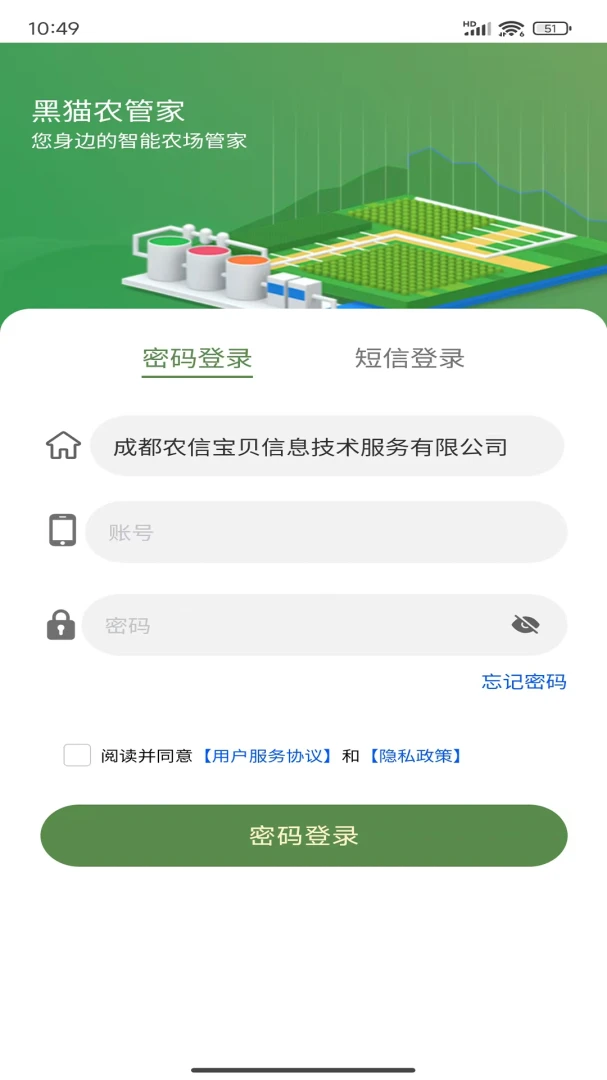 ��èũ�ܼ�v2.0.4 �ֻ���