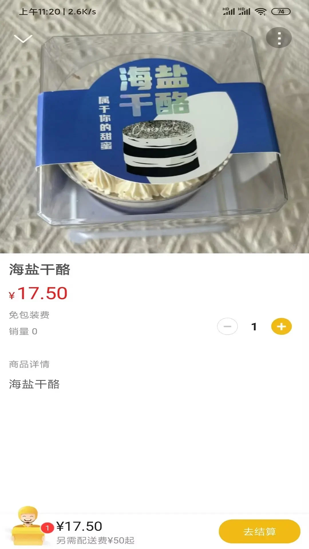 ��ɽС��v15.9.1 �ֻ���