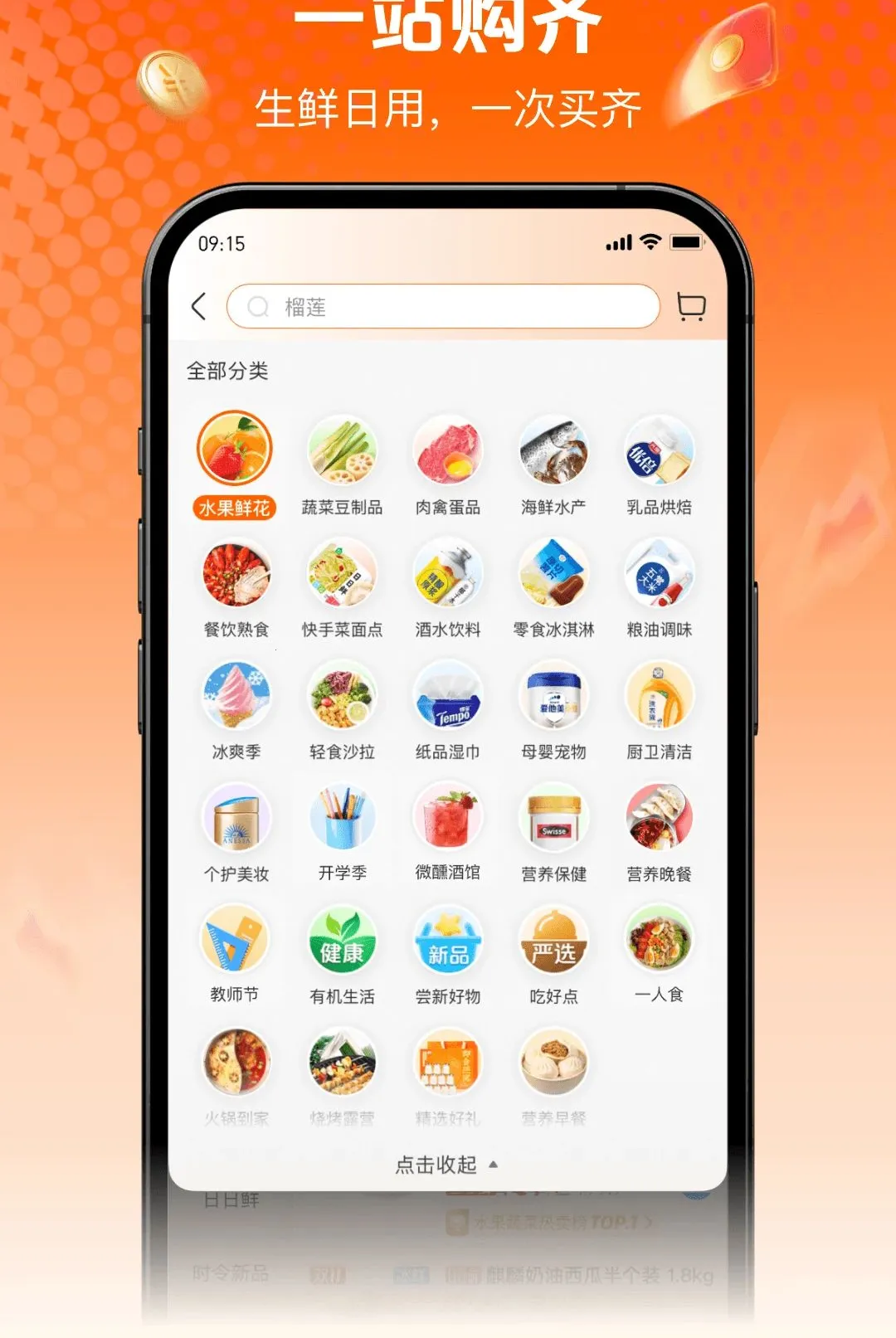 ���ʴ�APP2026�ٷ����°汾v1.0.0 �ֻ���