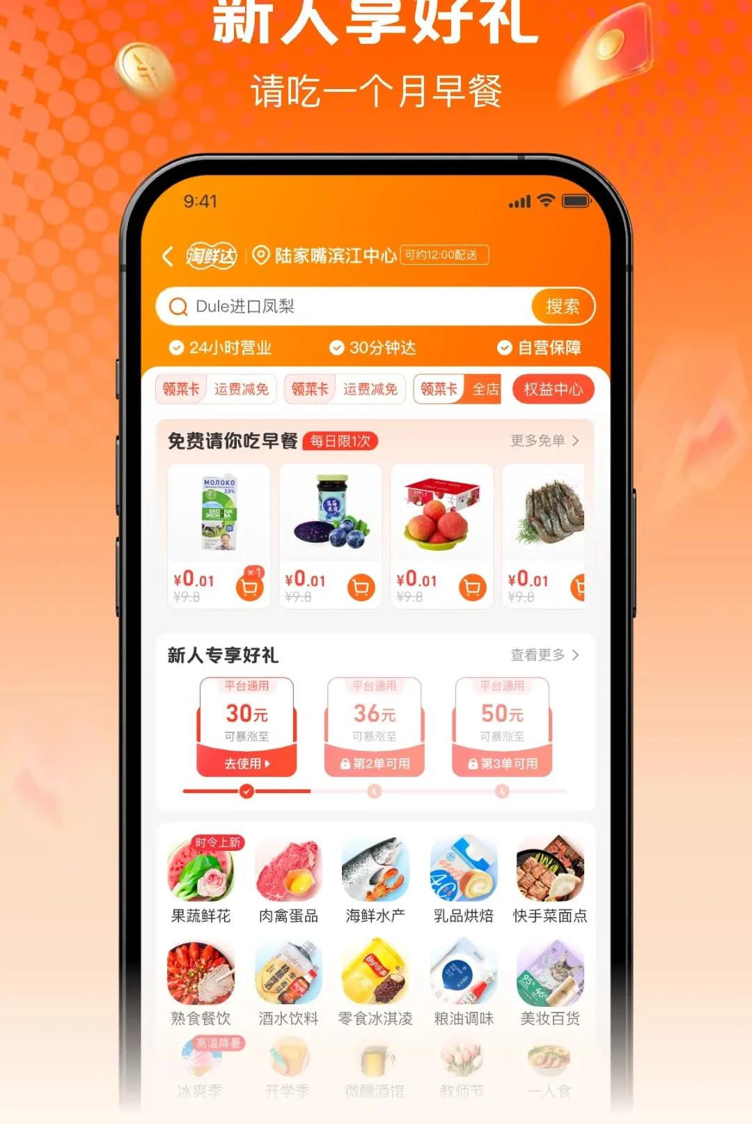���ʴ�APP2026�ٷ����°汾v1.0.0 �ֻ���