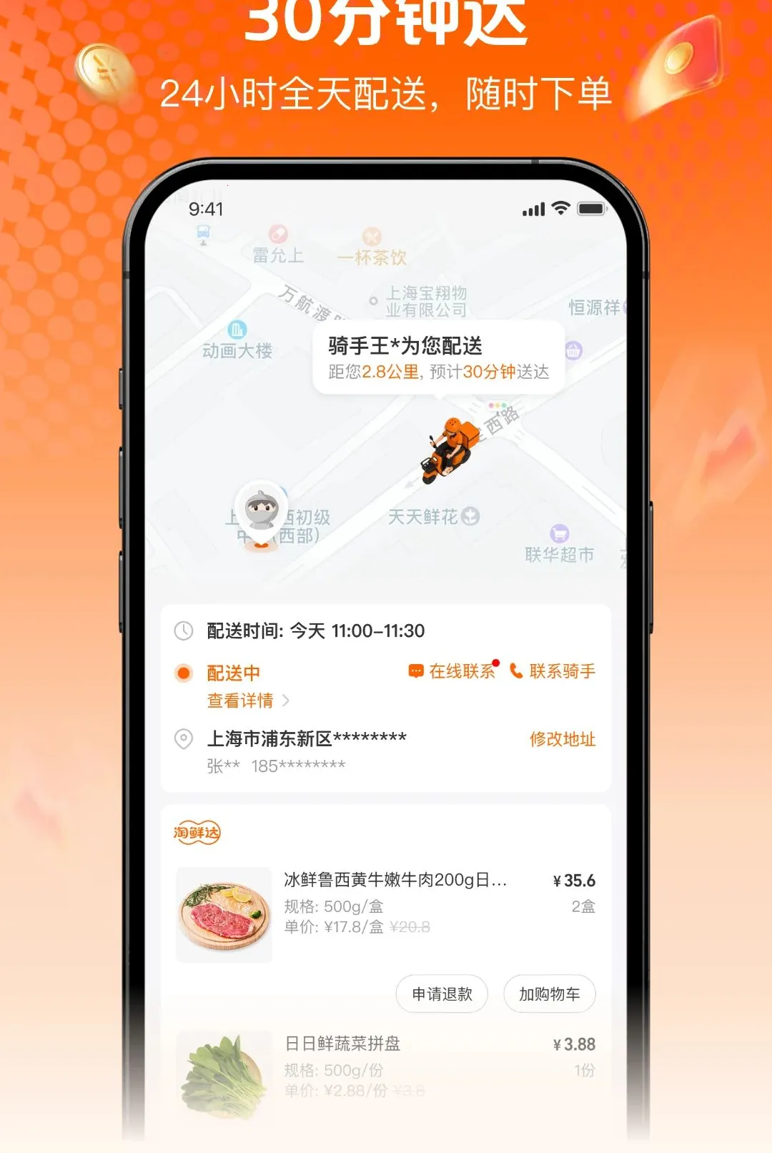 ���ʴ�APP2026�ٷ����°汾v1.0.0 �ֻ���