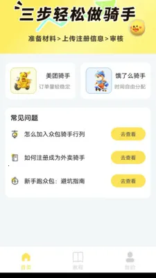 ������������Ż�v1.0.0.1 ��׿��