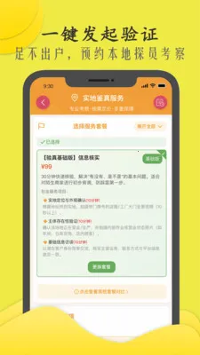 �̻����2026���°汾v3.0.86 �ֻ���