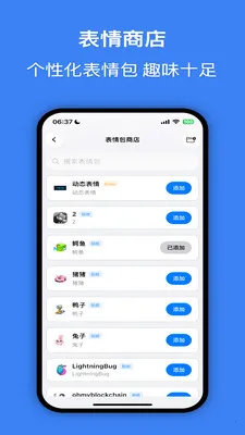 ����v2.1.4 �ֻ���