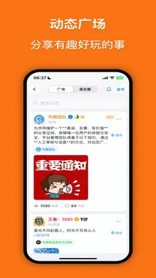 ����v2.1.4 �ֻ���