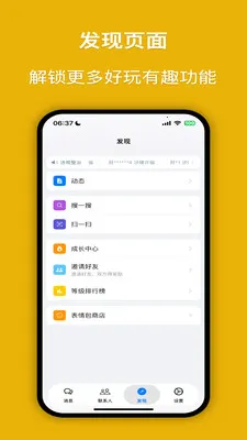 ����v2.1.4 �ֻ���