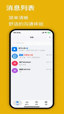 ����v2.1.4 �ֻ���