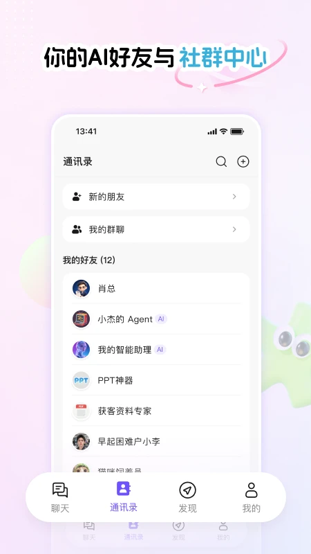 Phylii2026官方最新版本 Phylii2026官方最新版本