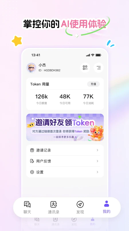 Phylii2026官方最新版本 Phylii2026官方最新版本