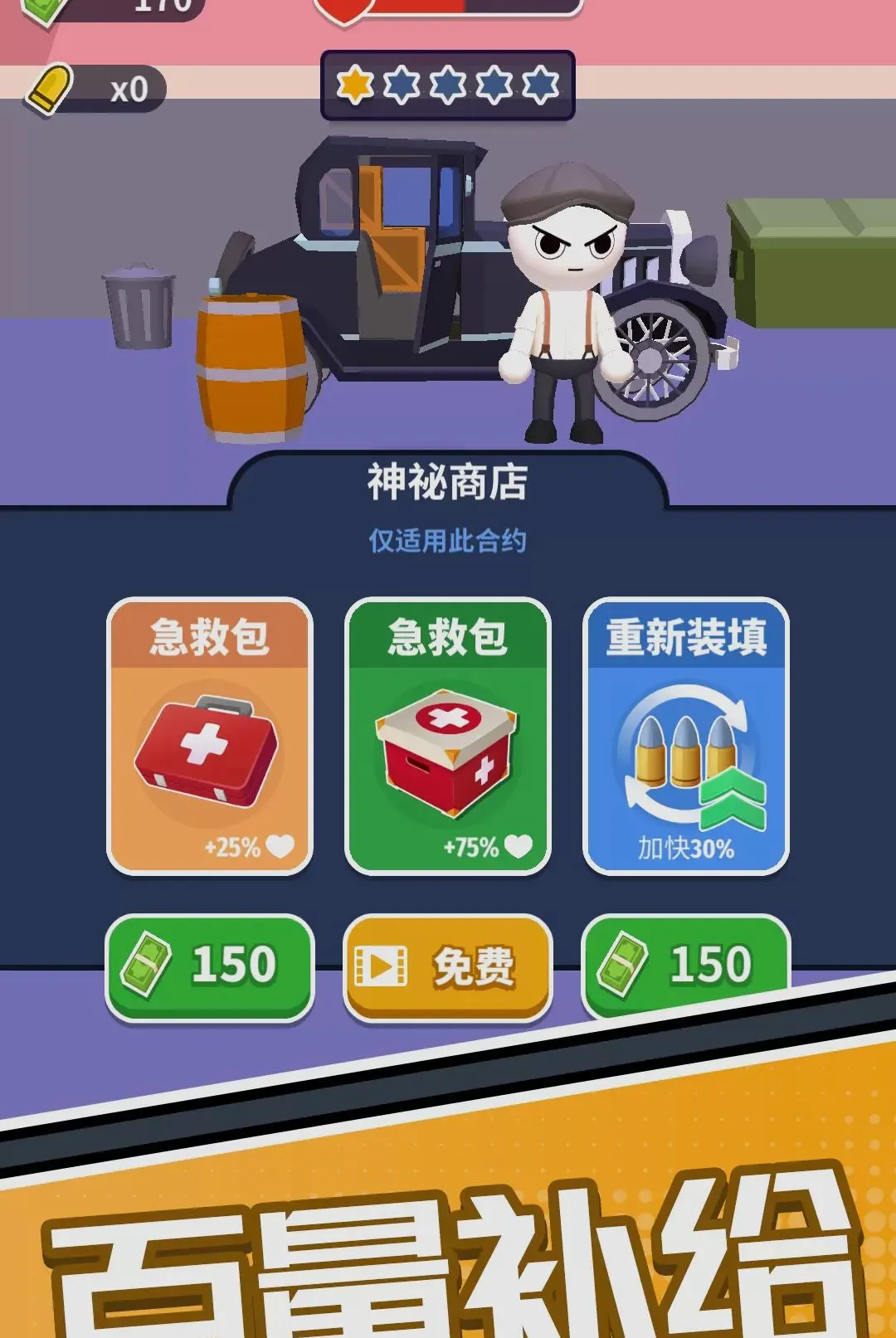ӥ����ǹ�������ֻ���v1.0.0 �ֻ���