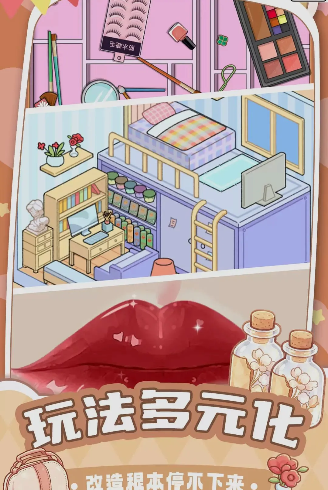 小屋收纳整理师2026最新版本 小屋收纳整理师2026最新版本