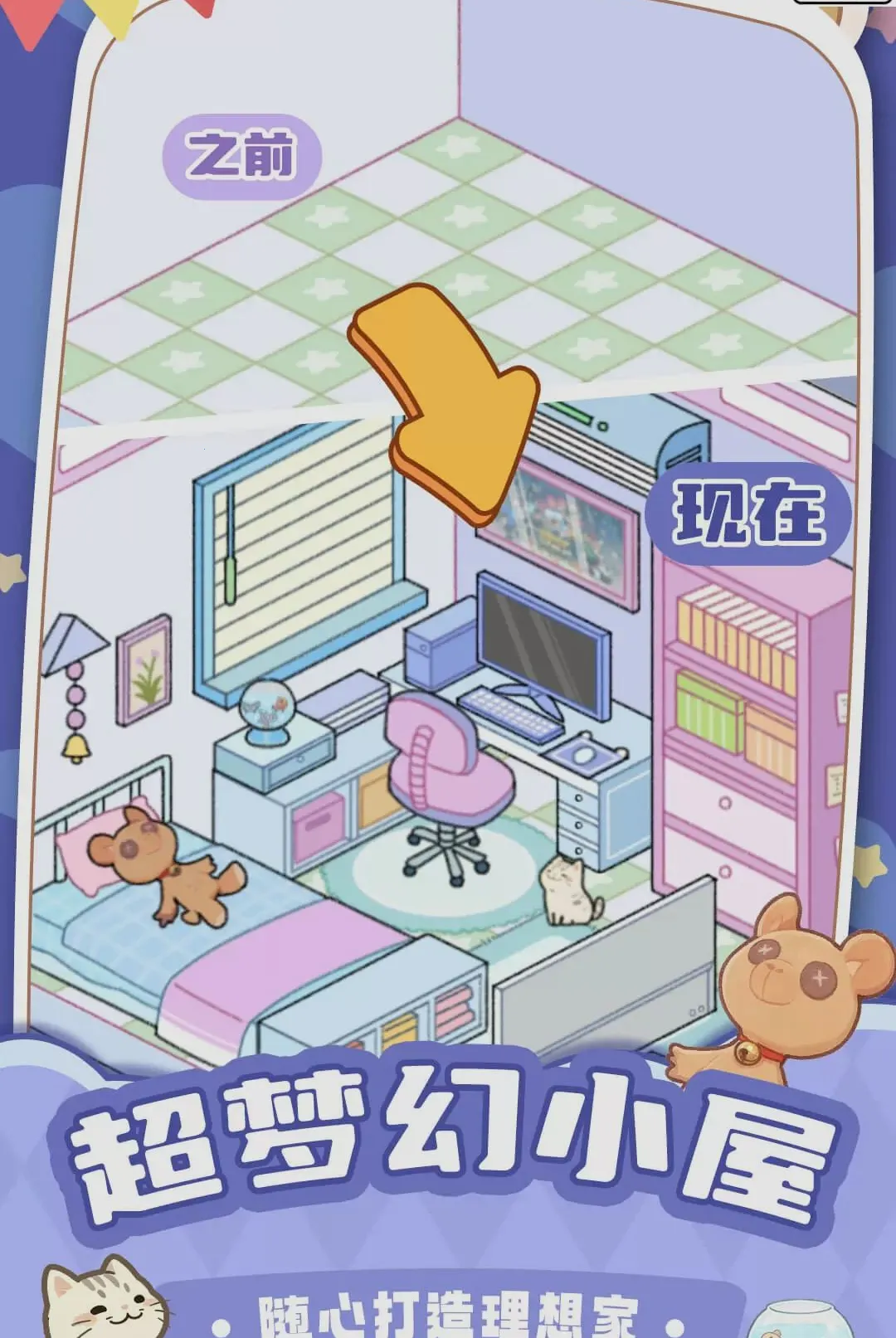 С����������ʦ2026���°汾v1.0.1 �ֻ���