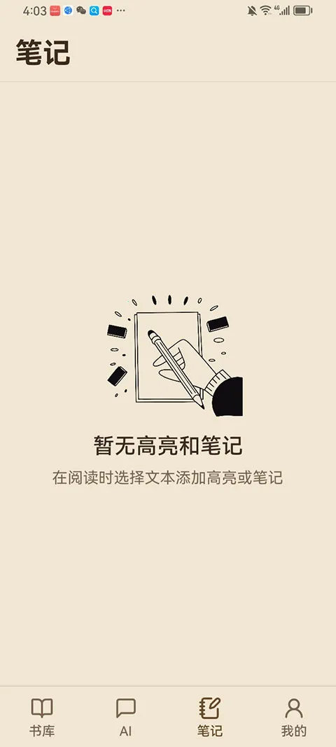 ReadAnyv1.3.5 �ֻ���