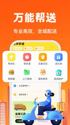 �����ڰ����������ֻ���v1.0.1 �ֻ���