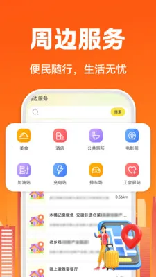 �����ڰ����������ֻ���v1.0.1 �ֻ���