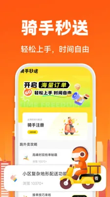 �����ڰ����������ֻ���v1.0.1 �ֻ���