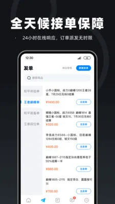 �������̼Ұ������ֻ���v1.3.5 �ֻ���