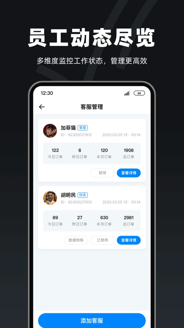 陪陪喵商家版最新手机版 陪陪喵商家版最新手机版