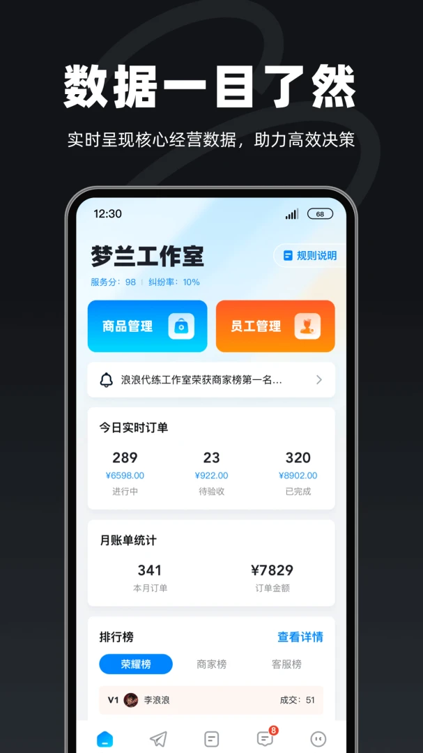 �������̼Ұ������ֻ���v1.3.5 �ֻ���