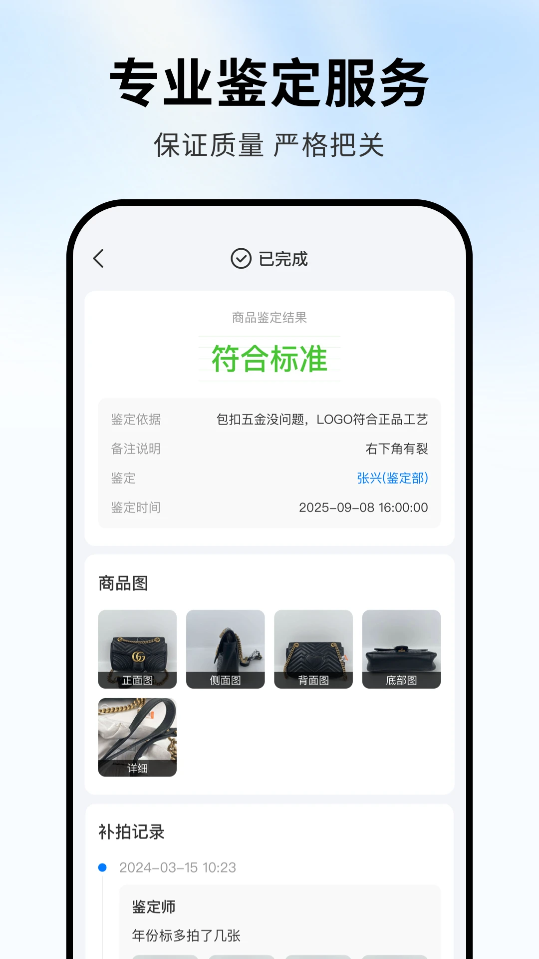 �ɰ��ܼ������ֻ���v1.2.1 �ֻ���