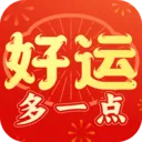 好运多一点2026官方最新版本v2.4.0.2 安卓版