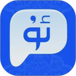维语智能语音输入法v1.0.3 安卓版