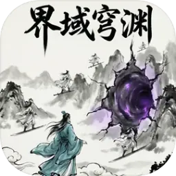 �����Ԩ2026���°汾v1.0.2 �ֻ���