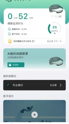 �Ի�������2026�ٷ����°汾v1.2.3 �ֻ���