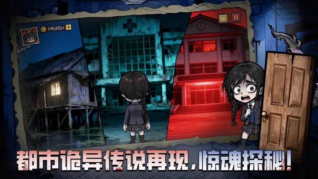 笃笃:房间防御辅助菜单版2026最新版本v1.10000.59 手机版