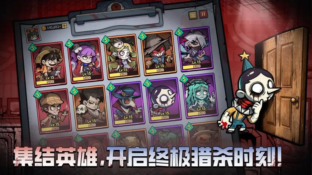 笃笃:房间防御辅助菜单版2026最新版本v1.10000.59 手机版