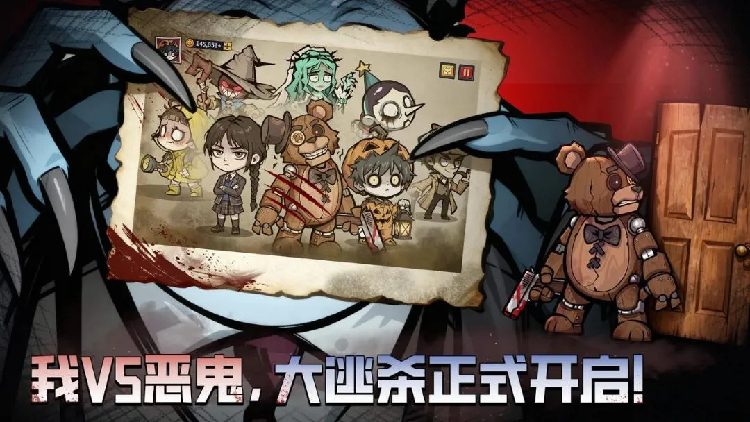笃笃:房间防御辅助菜单版2026最新版本v1.10000.59 手机版