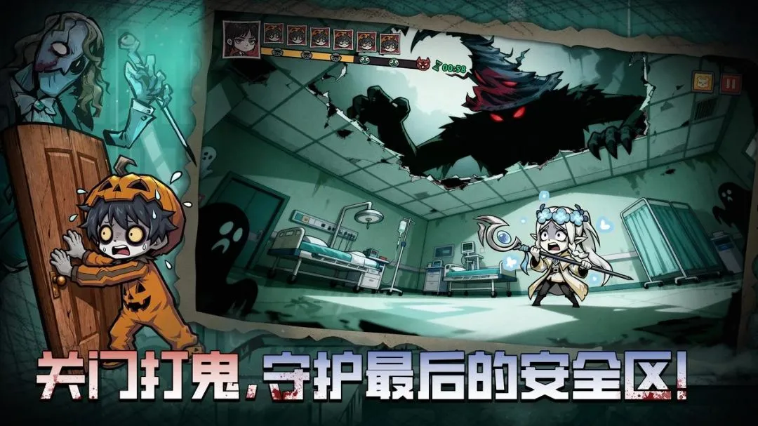 笃笃:房间防御辅助菜单版2026最新版本 笃笃:房间防御辅助菜单版2026最新版本