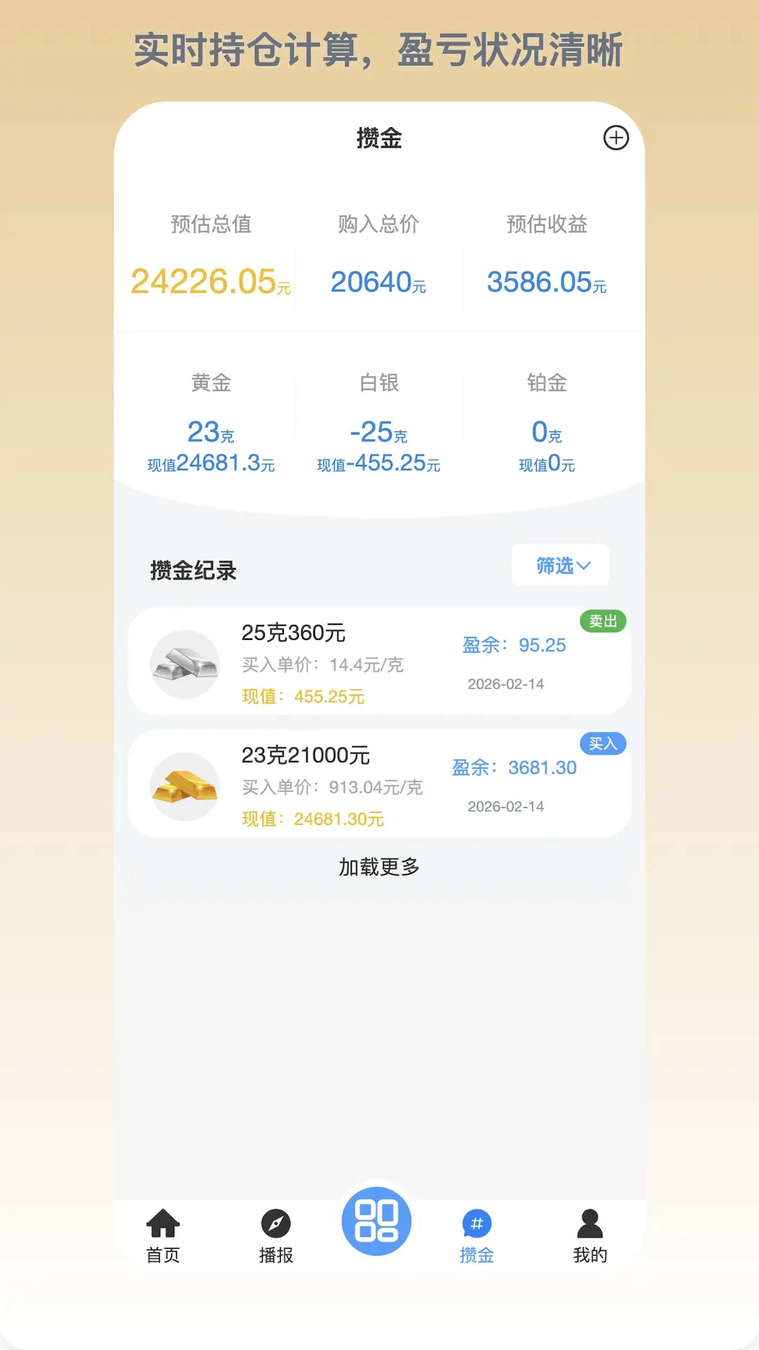 ����2026�ٷ����°汾v1.0.128 �ֻ���