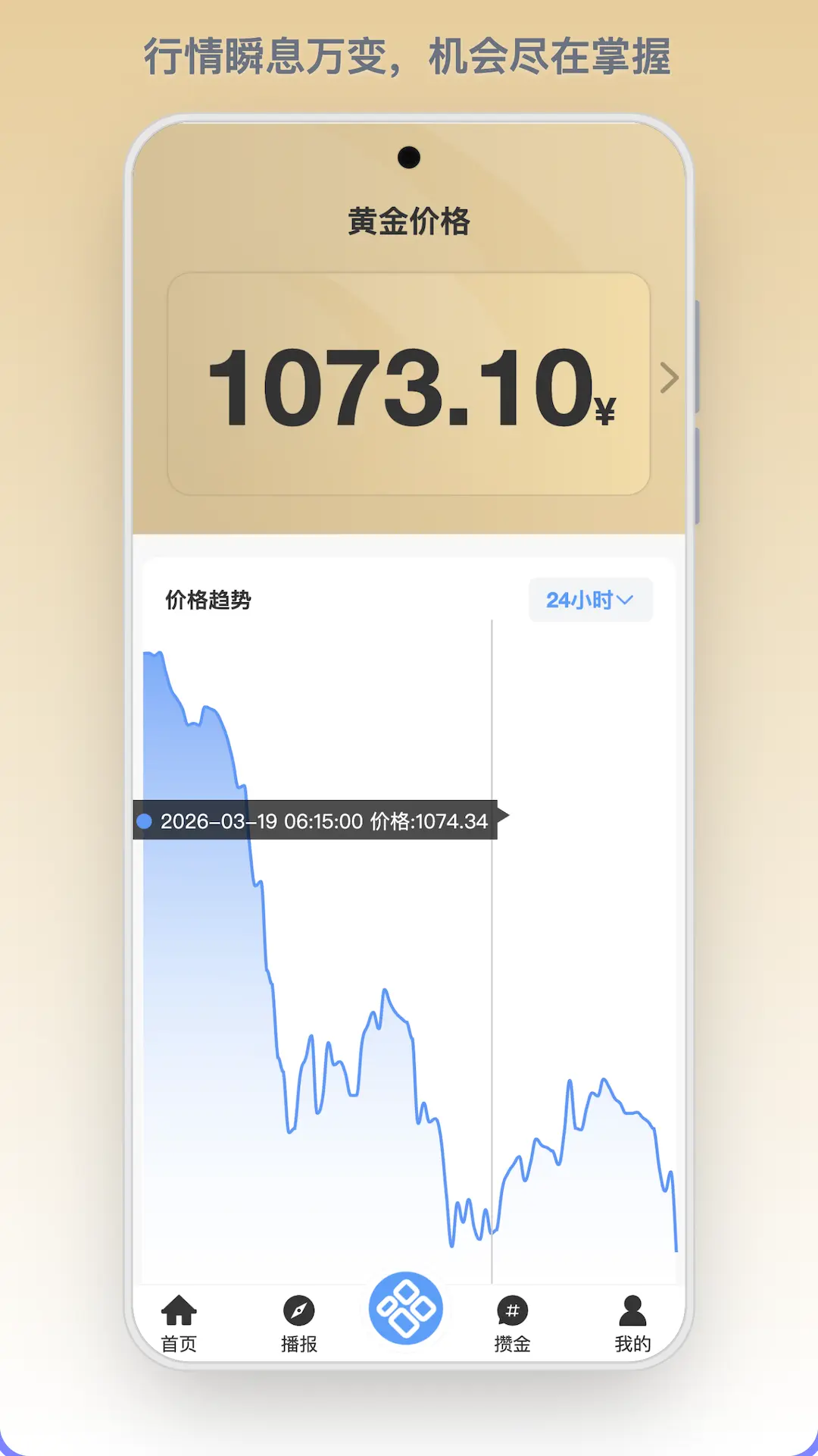 ����2026�ٷ����°汾v1.0.128 �ֻ���