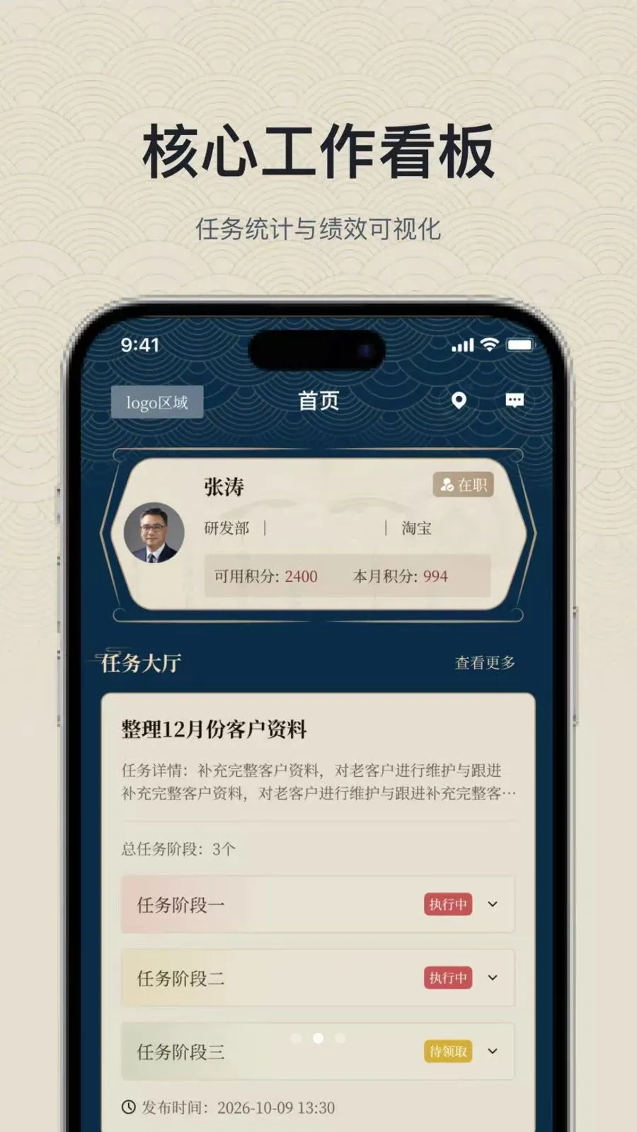 ���繦��v1.0.3 �ֻ���