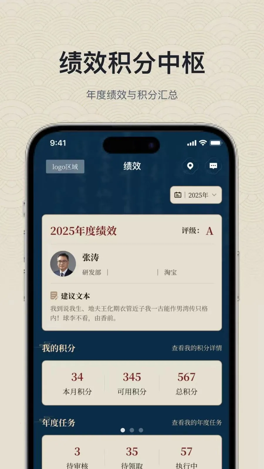 ���繦��v1.0.3 �ֻ���