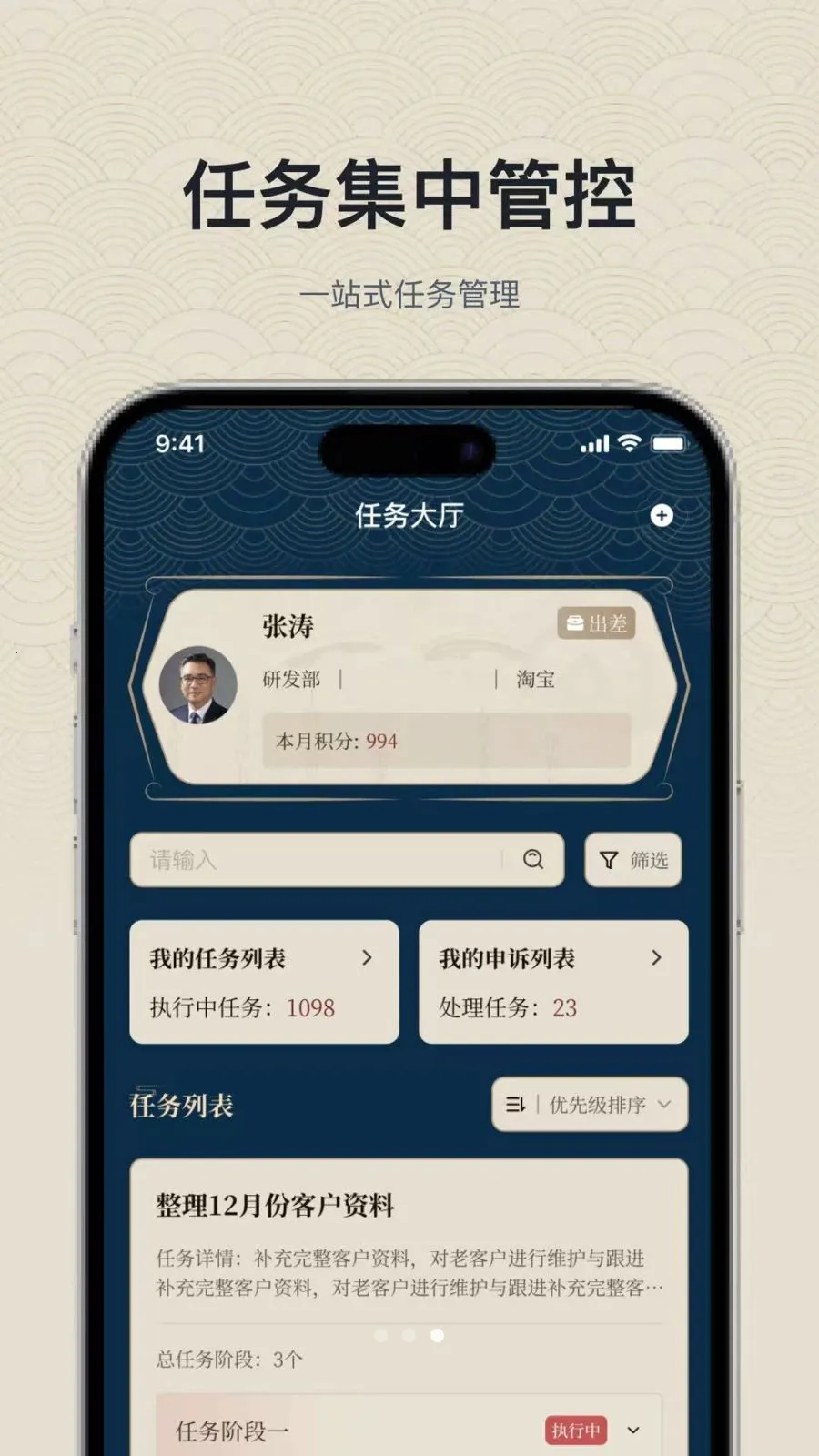 ���繦��v1.0.3 �ֻ���