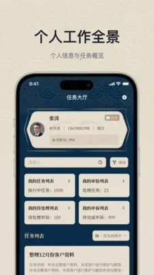 ���繦��v1.0.3 �ֻ���