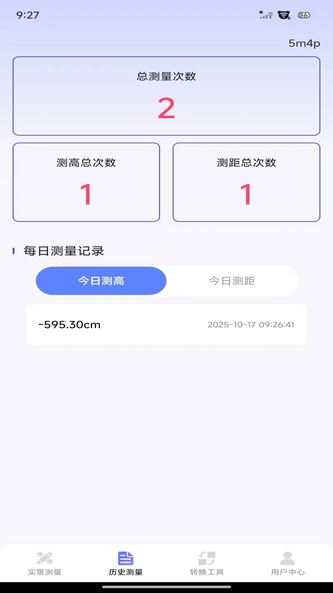 ����Ķ��v1.0.5 �ֻ���
