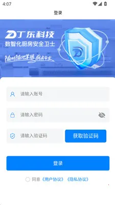 �����ǳ�v1.2.9 ��׿��