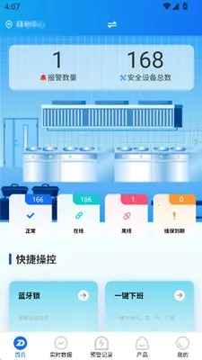 �����ǳ�v1.2.9 ��׿��