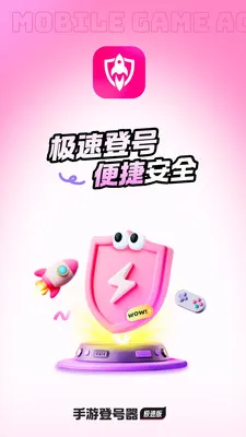 ���εǺ������ٰ�v5.6.4.0 �ֻ���