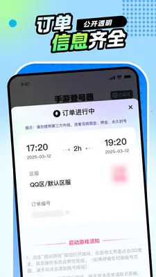 ���εǺ������ٰ�v5.6.4.0 �ֻ���