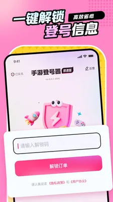 ���εǺ������ٰ�v5.6.4.0 �ֻ���