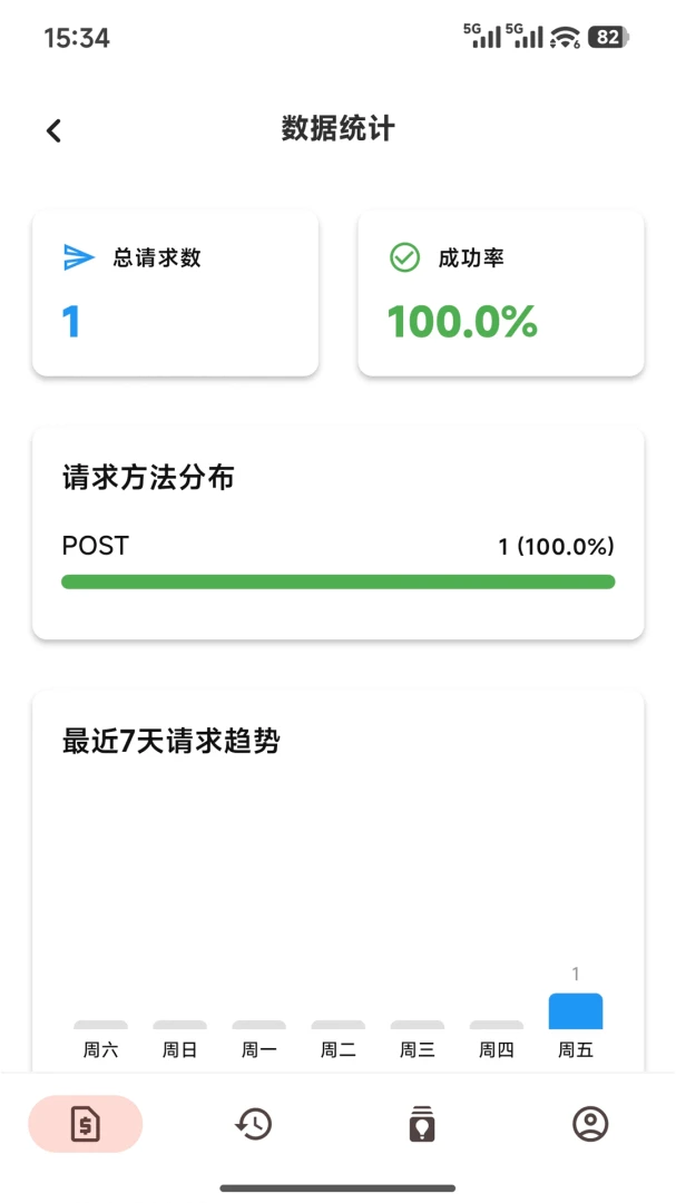 ������2026�ٷ����°汾v1.0.4 �ֻ���