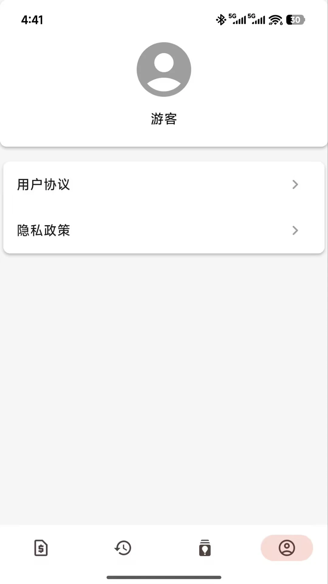呼吸树2026官方最新版本 呼吸树2026官方最新版本