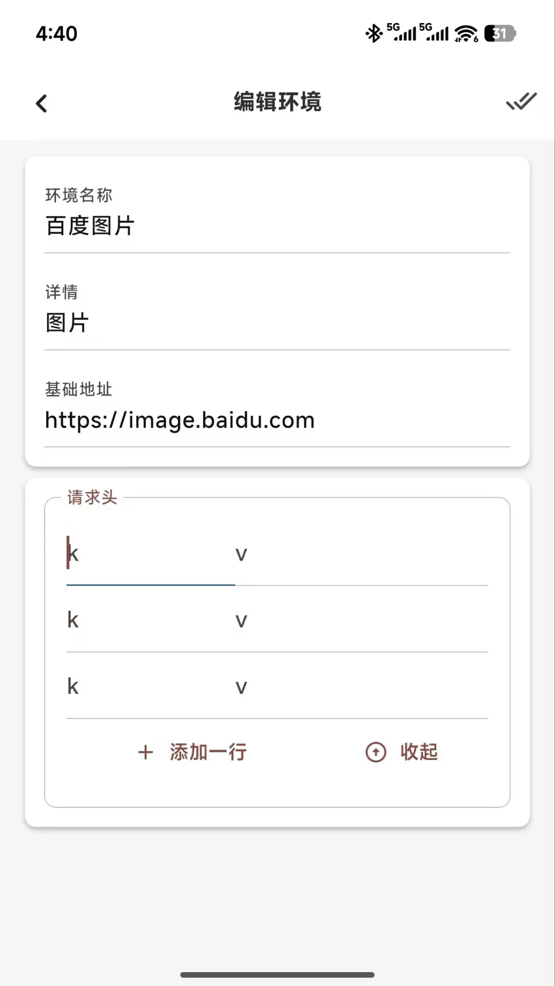 呼吸树2026官方最新版本 呼吸树2026官方最新版本