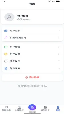 ��������v1.9 �ֻ���