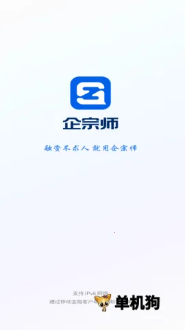 ����ʦ2026���°汾v5.6.1 �ֻ���